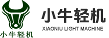 合肥小牛輕工機(jī)械有限公司